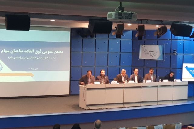 تصویب افزایش سرمایه «شکام» در مجمع