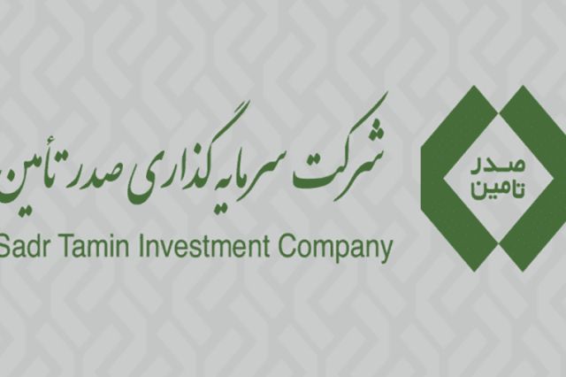 چند خبر مهم از زیرمجموعه های «تاصیکو»