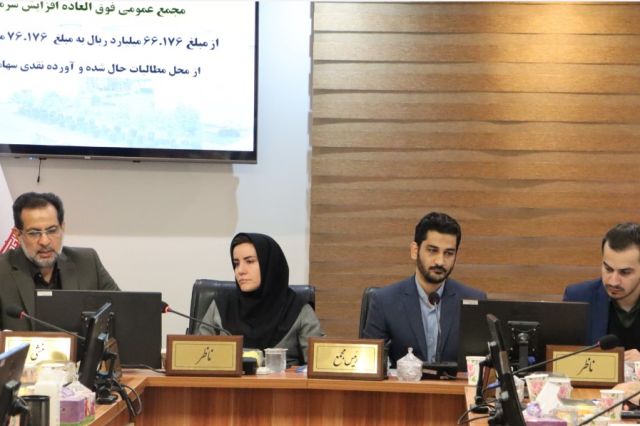 سرمایه «وهور» افزایش یافت