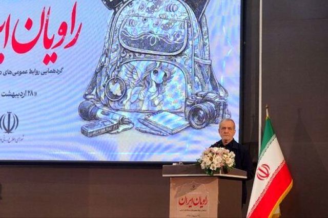 پزشکیان: حتما گرانی خواهیم داشت/ ما می‌جنگیم و باید سختی آن را بپذیریم