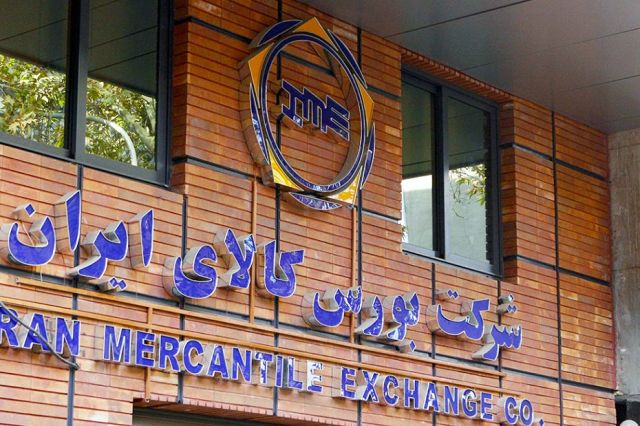 نایب رئیس کمیسیون صنایع و معادن مجلس: وزارت صمت نمی‌تواند برای بورس کالا سیاست‌گذاری کند/ نظارت بر سازوکار بورس کالا بر عهده وزارت اقتصاد است