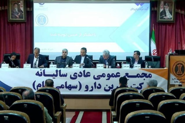 تقسیم سود  ۴۰۰۰ تومانی در مجمع «دشیری»