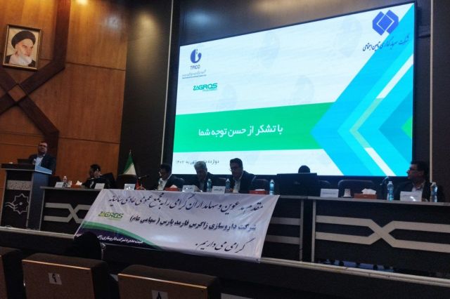 مجمع «ددام» ۱۵۰ تومان سود تقسیم کرد