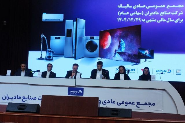 9 تومان سود برای سهامداران مادیران