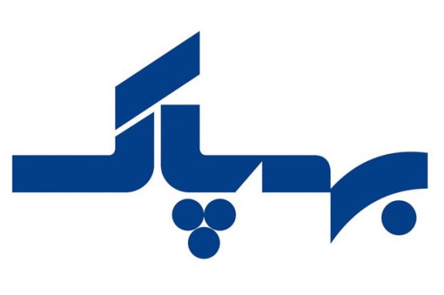 مجمع بهپاک 20 تومان سود تقسیم کرد