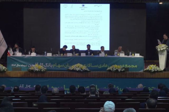 مجمع بانک کارآفرین / فیلم