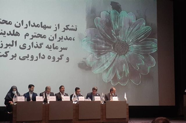 مجمع «پخش» نیمی از سود شرکت را بین سهامداران تقسیم کرد