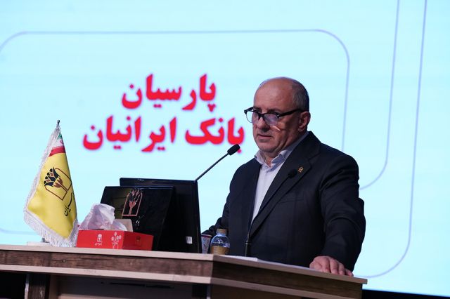 تصویب صورت‌های مالی 1404 بانک پارسیان با تائید سهامداران/ سرمایه بانک پارسیان افزایش یافت و کفایت سرمایه 7.2 درصد شد