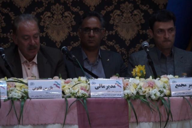 مجمع شرکت کشت و دامداری فکا / فیلم