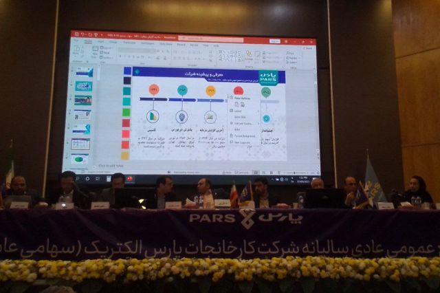 تقسیم سود 90 درصدی در مجمع «لپارس»