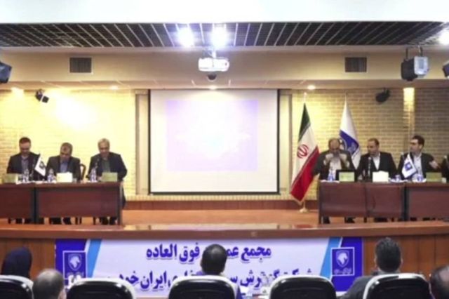 تصویب افزایش سرمایه ۴۸.۵ درصدی خگستر