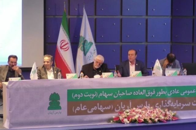 وعده افزایش سرمایه سنگین تمام زیرمجموعه های «آریان»