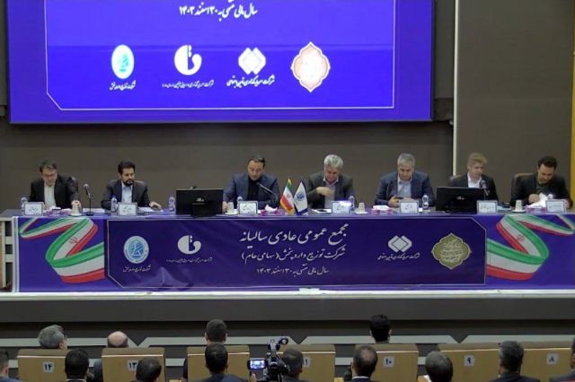 مجمع «دتوزیع» 167 ریال سود تقسیم کرد