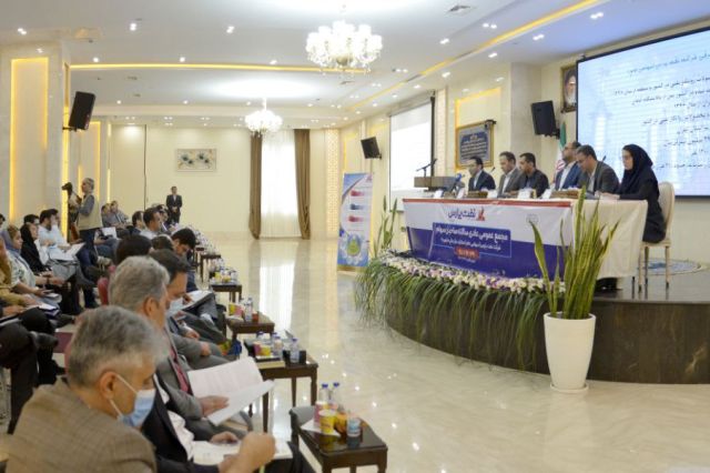 مجمع عمومی سال مالی ۱۴۰۱ شرکت نفت پارس برگزار شد