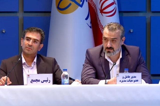 تقسیم سود 24 تومانی در مجمع بیمه پارسیان