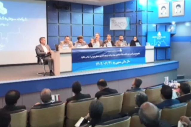 مجمع شرکت سرمایه گذاری مسکن تهران / فیلم