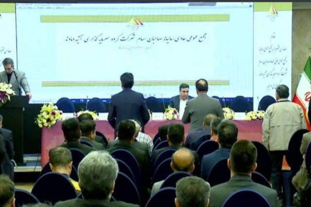 ۷۲۰ ریال سود نقدی برای سهامداران «واتی» + فیلم مجمع