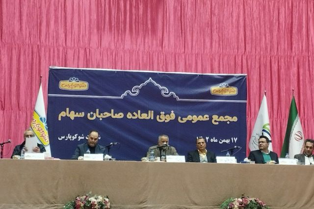 سرمایه «غشوکو» دو برابر شد