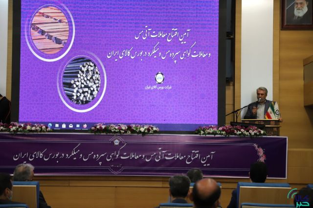 وزیر صنعت، معدن و تجارت: نرخ تورم تولید کننده از مسیر بورس کالا کاهش می یابد/ پایان عصر سهمیه بندی نزدیک است
