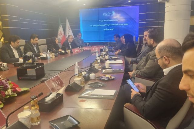 تصویب افزایش سرمایه 25 درصدی فرابورس در مجمع