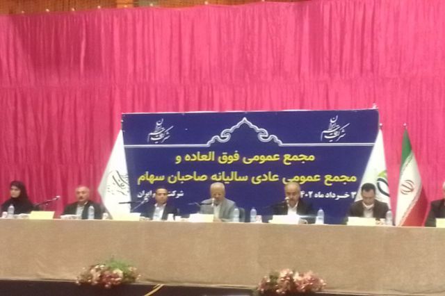 گزارشی از مجمع عمومی عادی سالیانه شرکت قاسم ایران: سرعت شتابان «قاسم» در کسب سهم بالای بازار