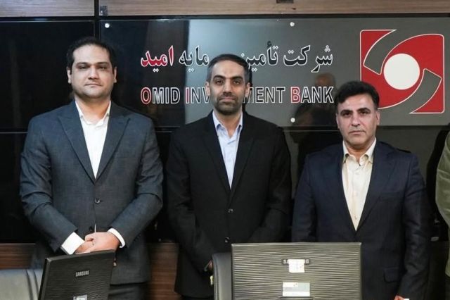 مدیران جدید تامین سرمایه امید را بشناسید