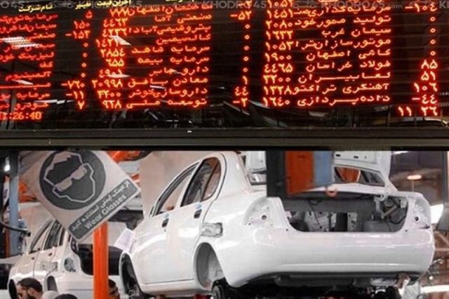 عضو کمیسیون اقتصادی مجلس: قیمت دستوری جواب نمی دهد/ نامه شورای رقابت نسنجیده بود