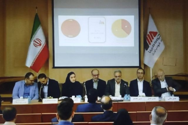 مجمع «بمپنا» ۲۴۰ ریال سود تقسیم کرد