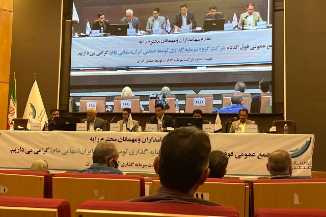 تصویب افزایش سرمایه سنگین «وتوصا» در مجمع
