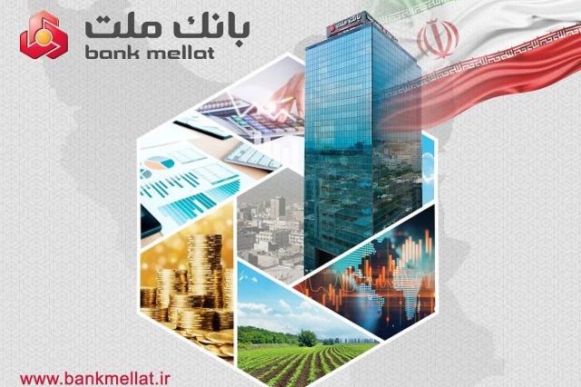 جهش ۹۵ درصدی درآمدهای بانک ملت در دو ماه نخست سال