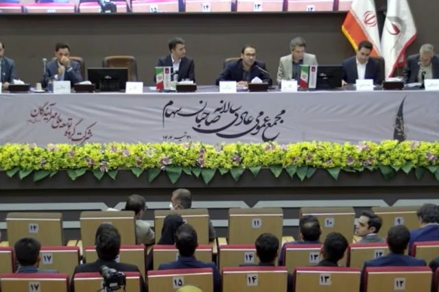 مجمع «ومهان» 80 تومان سود تقسیم کرد + فیلم مجمع