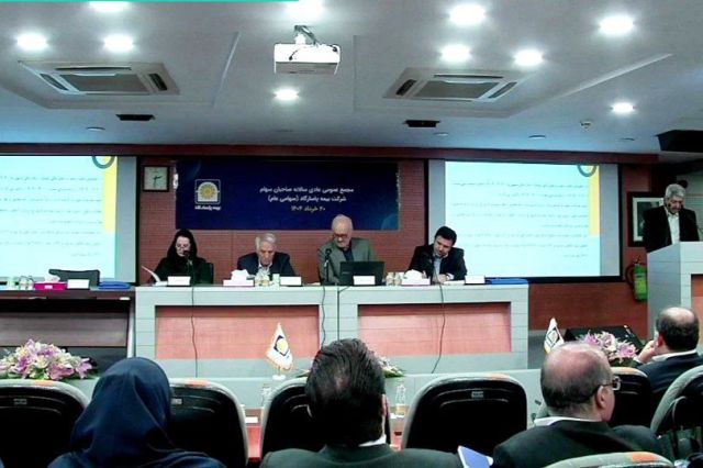 مجمع بیمه پاسارگاد 10 تومان سود تقسیم کرد + فیلم مجمع