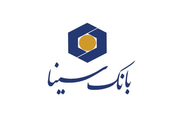 رشد 72 درصدی درآمدهای کارمزدی بانک سینا در تابستان 1405