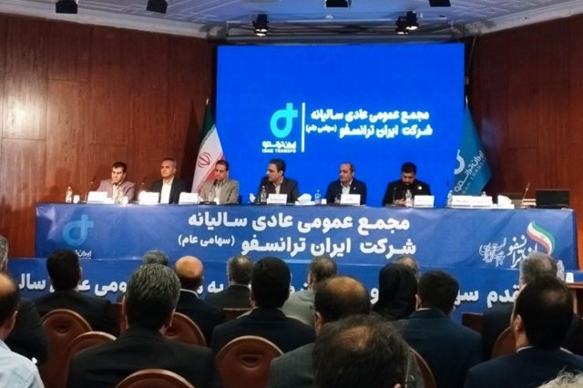 تقسیم سود ۲۱ تومانی در مجمع بترانس