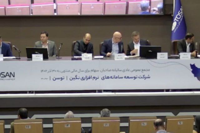 50 تومان سود نقدی برای سهامداران «توسن»