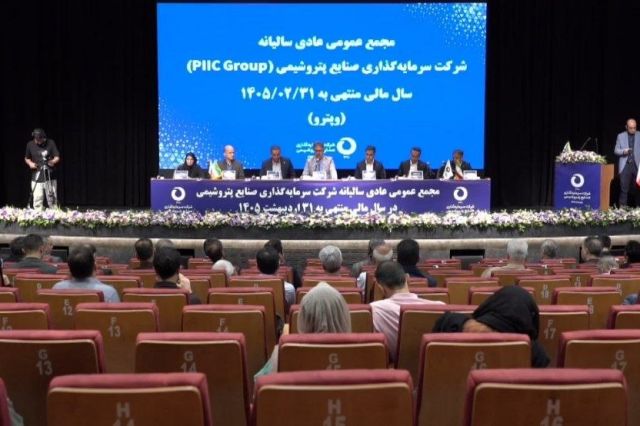 مجمع «ونیرو» ۹ تومان سود تقسیم کرد