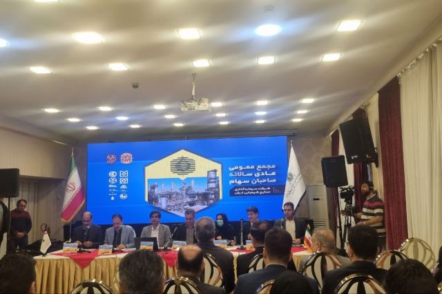 مجمع «شیران» ۴۷۰ ریال سود تقسیم کرد
