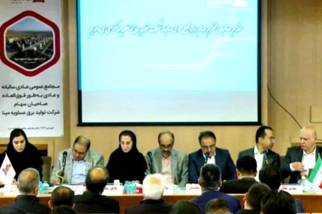 دو مصوبه مهم مجمع امروز «بمپنا» + فیلم مجمع
