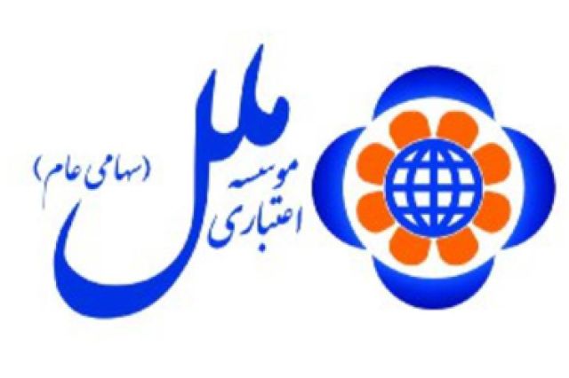 در سفر یک روزه مدیرعامل موسسه اعتباری ملل در استان مرکزی مطرح شد؛  مشتری مداری و احترام به مشتریان را سرلوحه کار خود قرار دهید