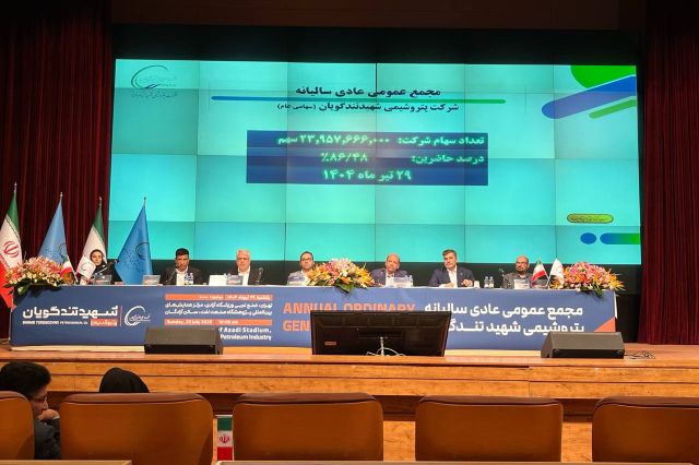 تقسیم سود 68 تومانی در مجمع «شگویا»