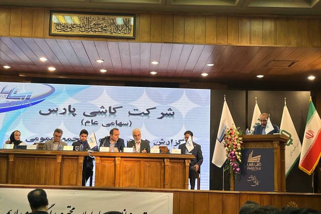مجمع کپارس ۶۷ تومان سود تقسیم کرد