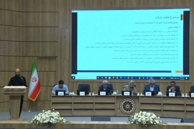 مجمع «کرمان» 4 ریال سود تقسیم کرد/ احتمال تجدید ارزیابی دارایی ها