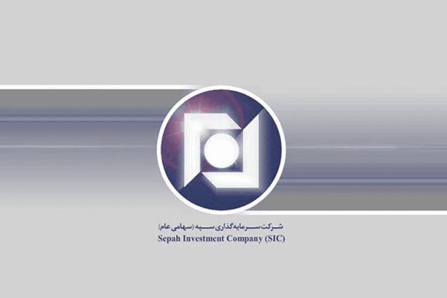 تقسیم سود 165 تومانی در مجمع «وسپه»
