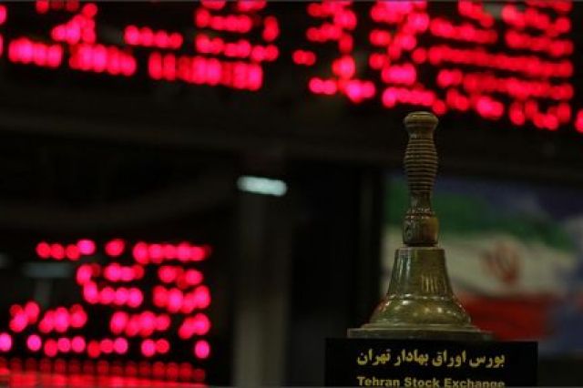 اثرات بی‌اعتمادی