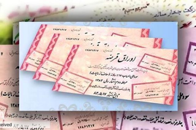 کارمزد معامله‌گران اولیه اوراق مالی اسلامی معاف از مالیات شد