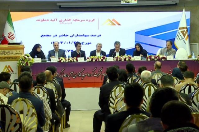 مجمع «واتی» 140 تومان سود تقسیم کرد