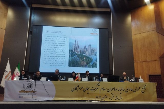 مجمع سیمان هرمزگان 379 تومان سود تقسیم کرد
