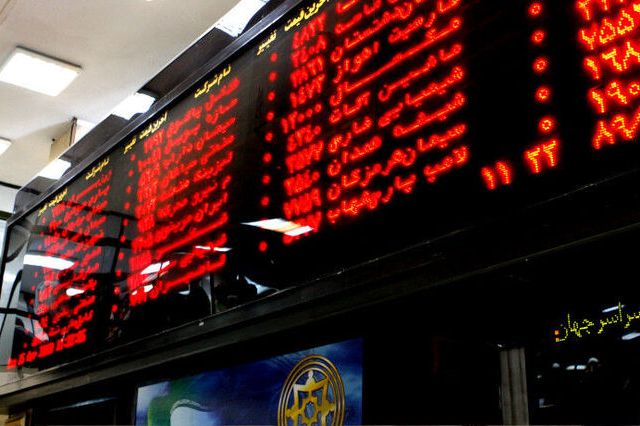 فردا هم روز خوبی برای بورس نیست!