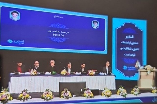 مجمع «وغدیر» 117 تومان سود تقسیم کرد + فیلم مجمع