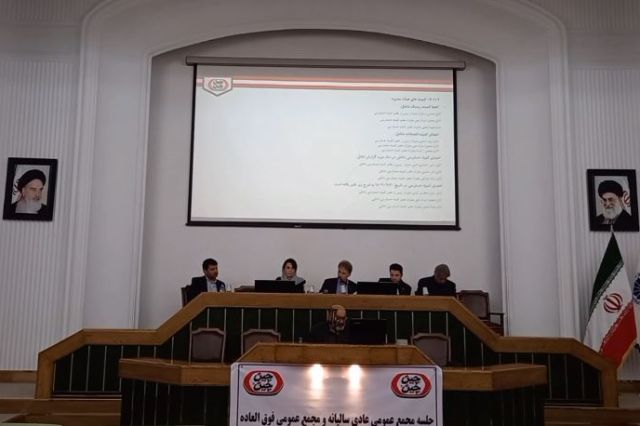 مجمع شرکت چین چین / فیلم